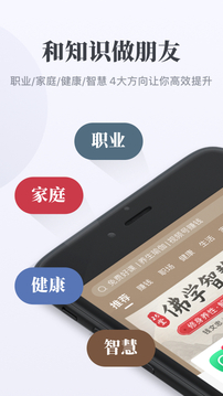 千聊截圖