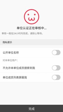 掌緣截圖