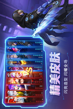 時(shí)空召喚截圖