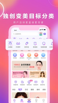 容貓截圖