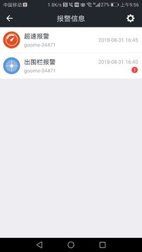 萬物在線截圖