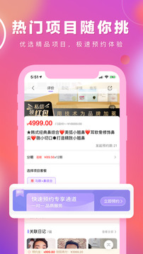 容貓截圖