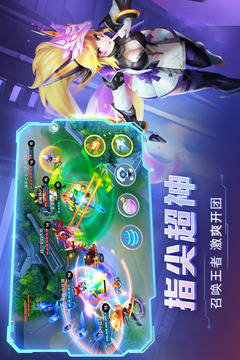 時(shí)空召喚截圖