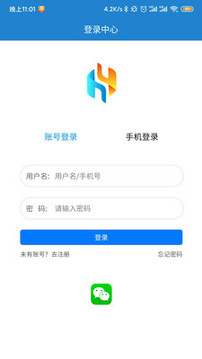 环慧慧应用截图1