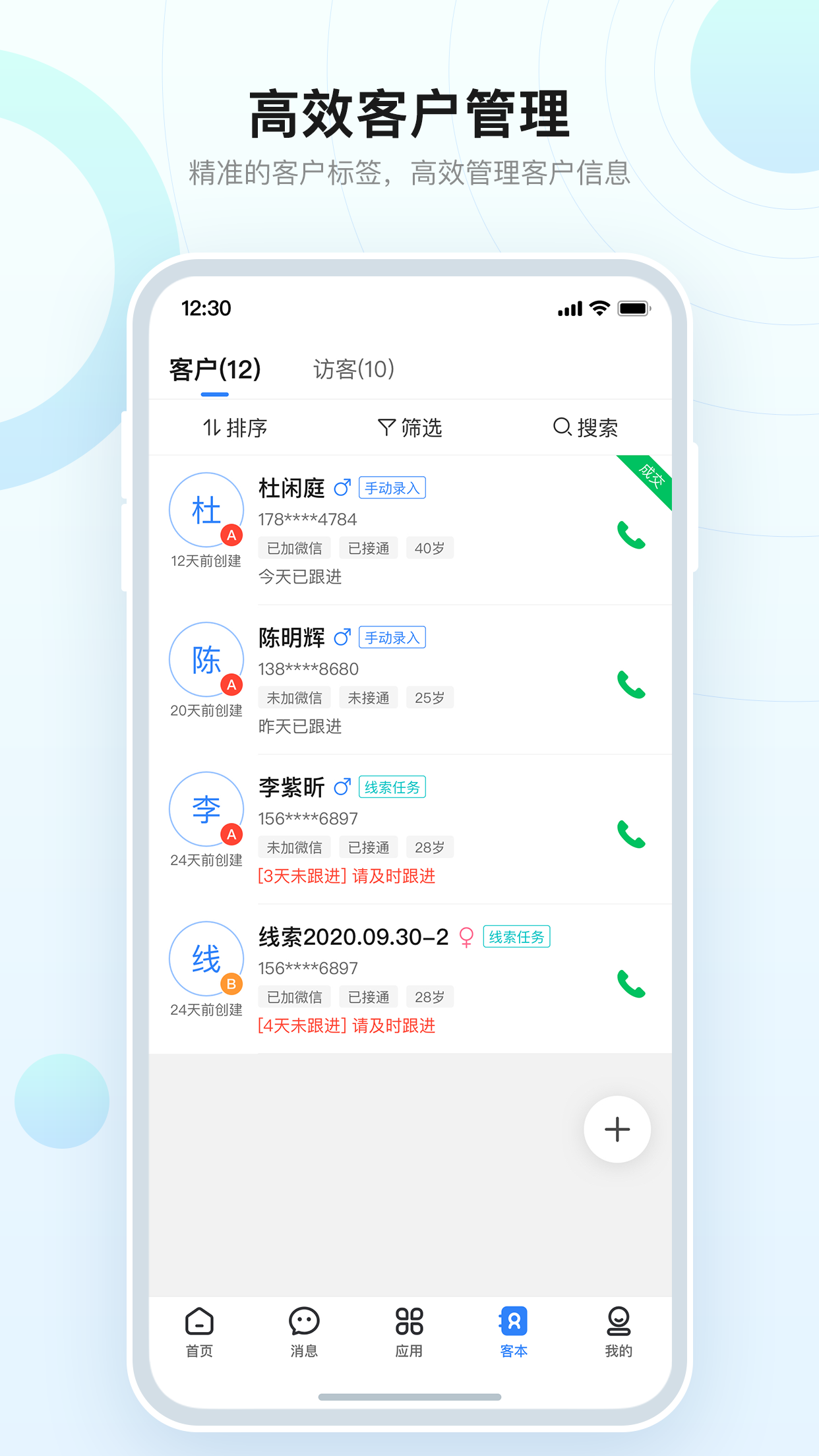 youtoo优推截图4