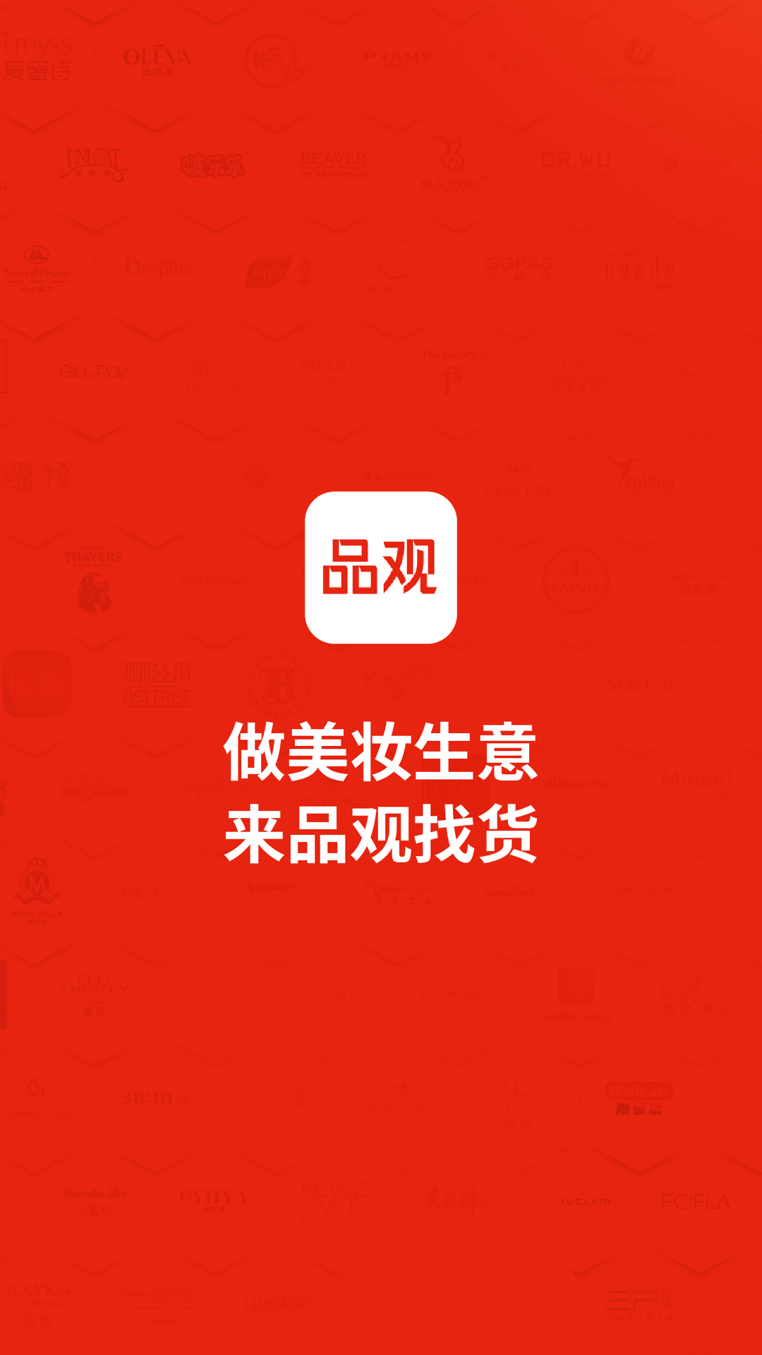 品觀截圖預(yù)覽