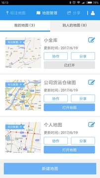 蘭圖繪截圖