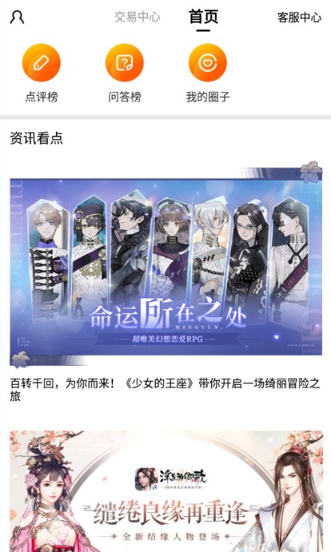 377小游戲盒截圖預(yù)覽