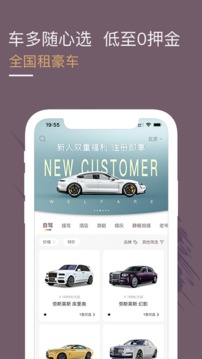 光速超跑截圖