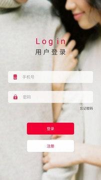 掌緣截圖