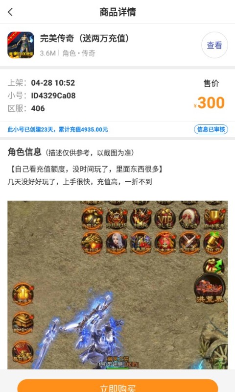 377小游戲盒截圖預(yù)覽