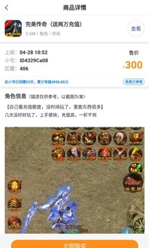 377小游戲盒截圖
