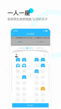 彩虹巴士截圖