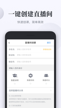 千聊截圖