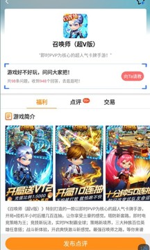 377小游戲盒截圖