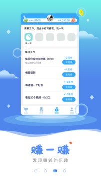 玫瑰拼拼应用截图3