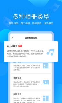 魔力相冊(cè)截圖