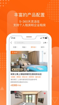 城家截圖