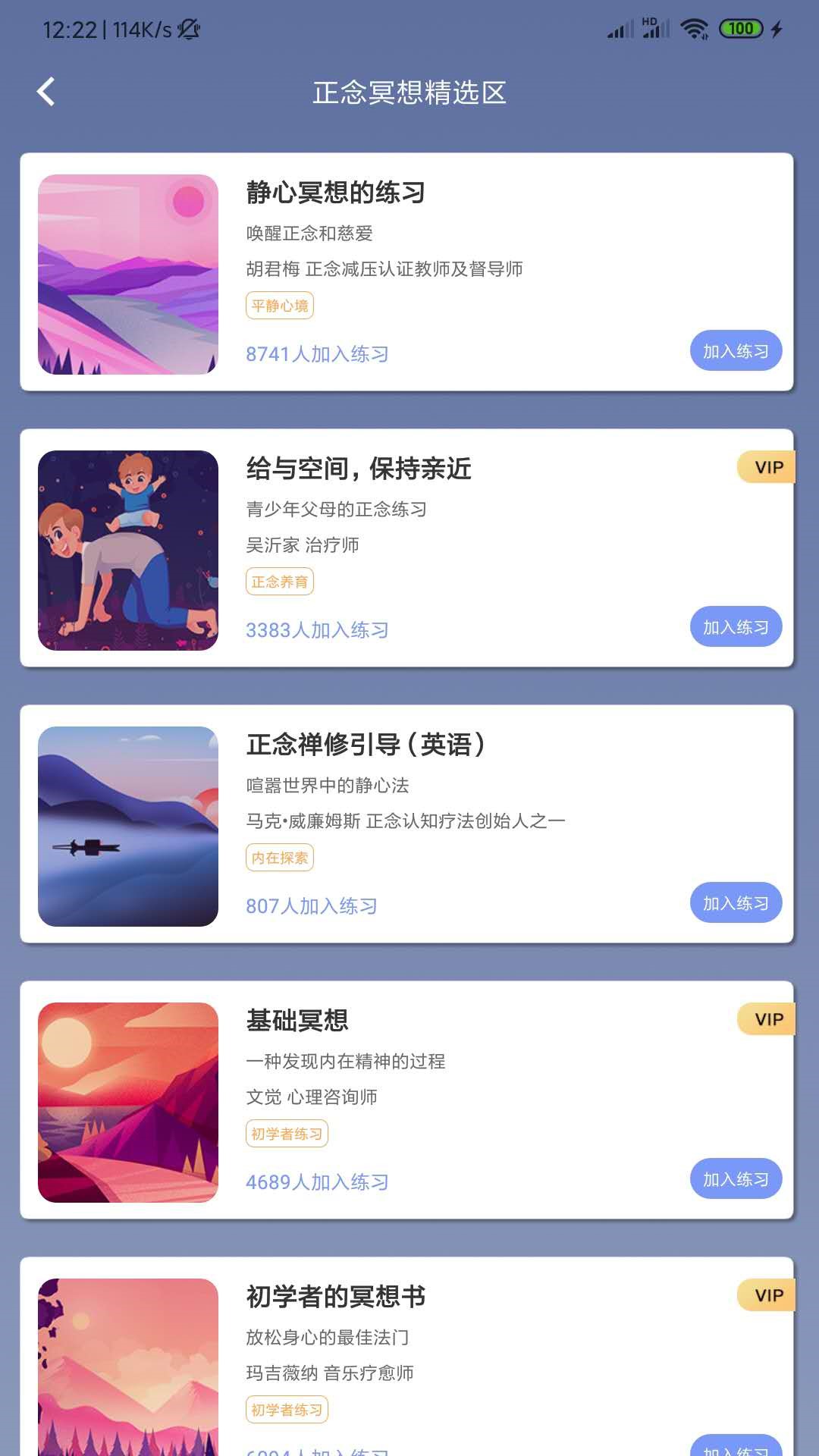 5P医学v4.2.13截图4