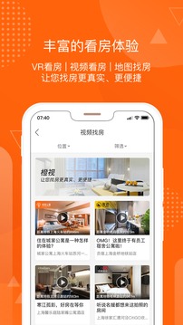 城家截圖