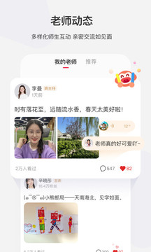 學(xué)而思網(wǎng)校截圖