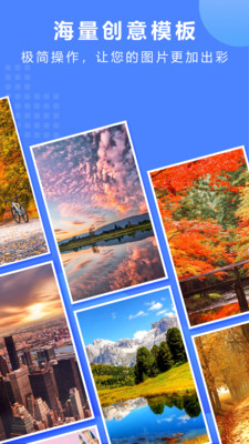 摳圖截圖預(yù)覽