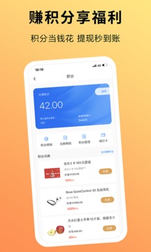 趣出差截圖