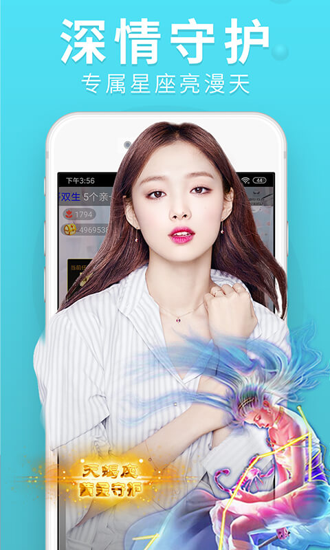 樂(lè)嗨直播截圖預(yù)覽