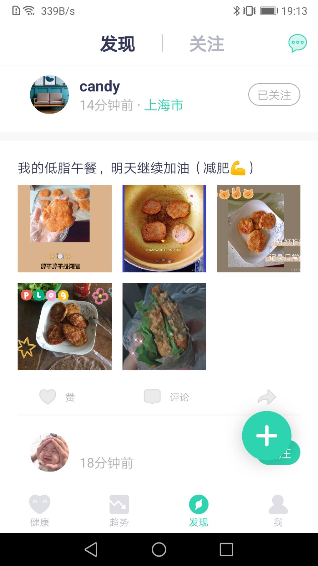 品麥云康截圖預覽