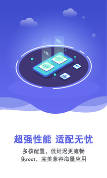 雙子星云手機(jī)截圖
