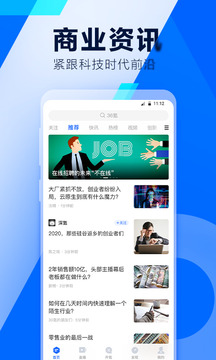 36氪截圖