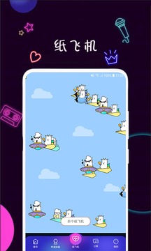 陪圈截图