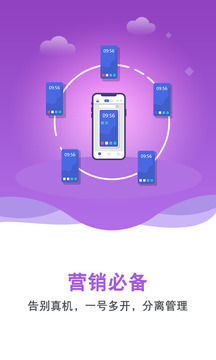 雙子星云手機(jī)截圖