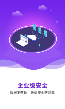 雙子星云手機(jī)截圖