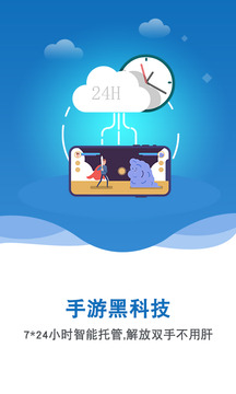 雙子星云手機(jī)截圖