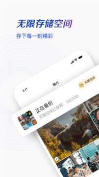 一刻相冊(cè)截圖