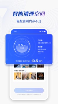 一刻相冊(cè)截圖