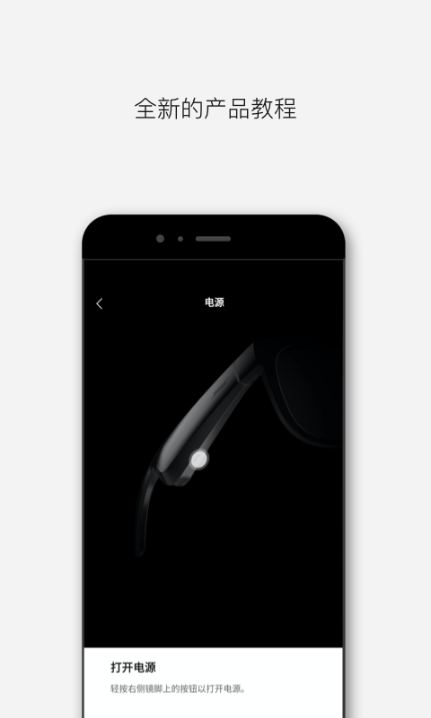 Bose音樂(lè)截圖預(yù)覽