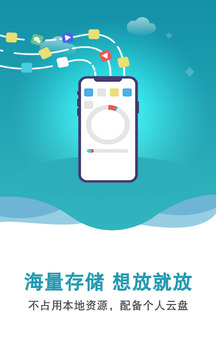 雙子星云手機(jī)截圖