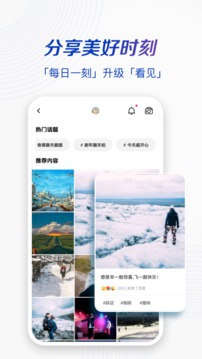 一刻相冊(cè)截圖