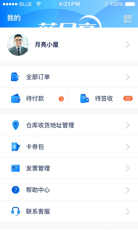 月亮小屋截圖預覽