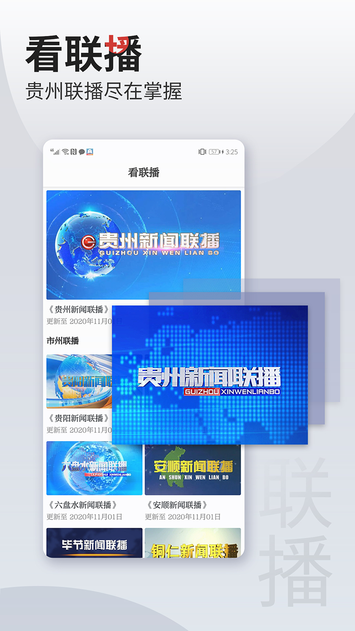 动静v6.1.12 Release截图3