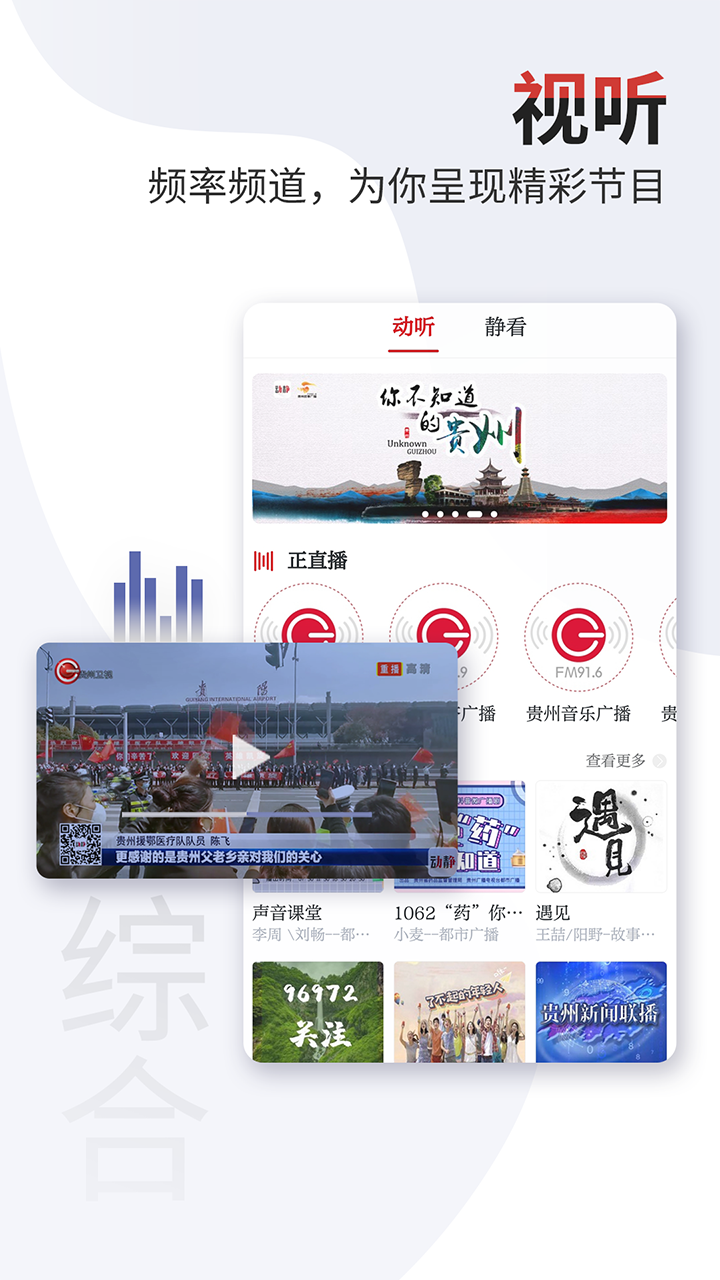 动静v6.1.12 Release截图4