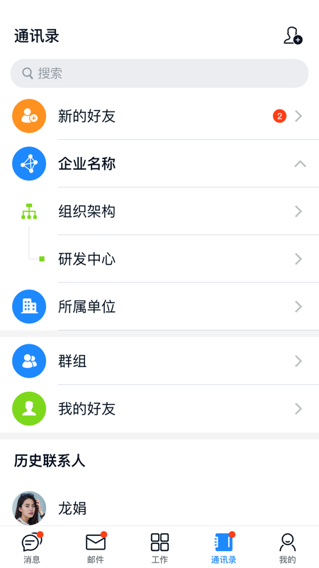 应用截图4预览