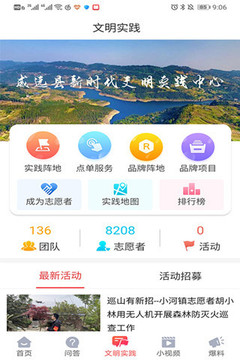 愛(ài)威遠(yuǎn)截圖