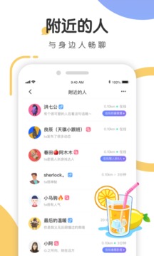 語(yǔ)探截圖