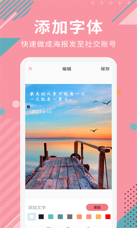 Ai智能抠图软件v2.0.1截图4