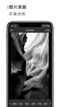 手機(jī)Word文檔截圖