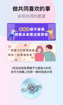 小恩愛截圖