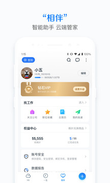 115截圖